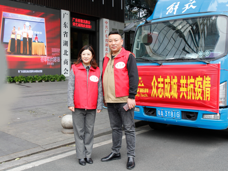 �齫����2(�й���)�ٷ���վ - IOS/��׿ͨ�ð�/�ֻ�APP����