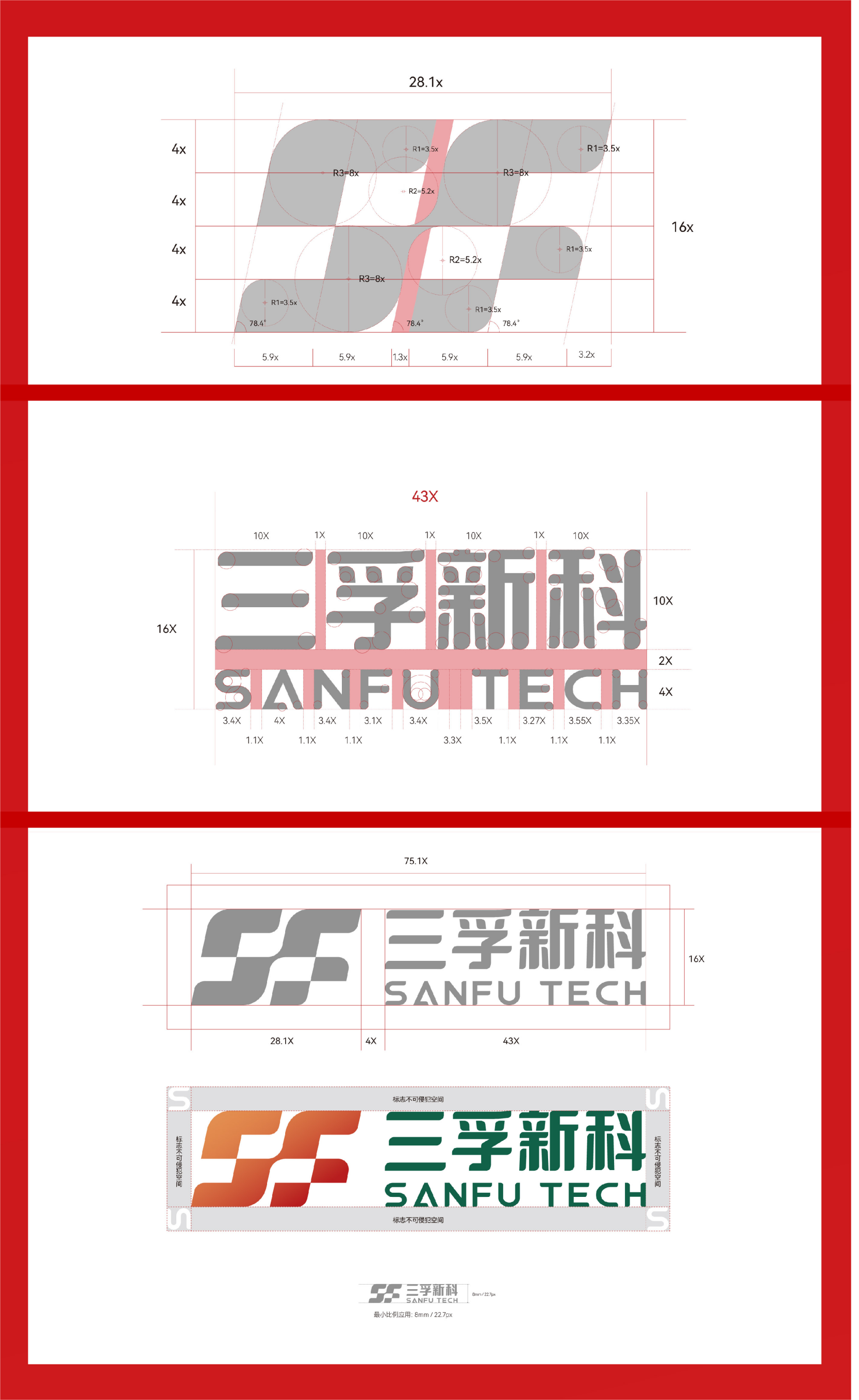 �齫����2(�й���)�ٷ���վ - IOS/��׿ͨ�ð�/�ֻ�APP����