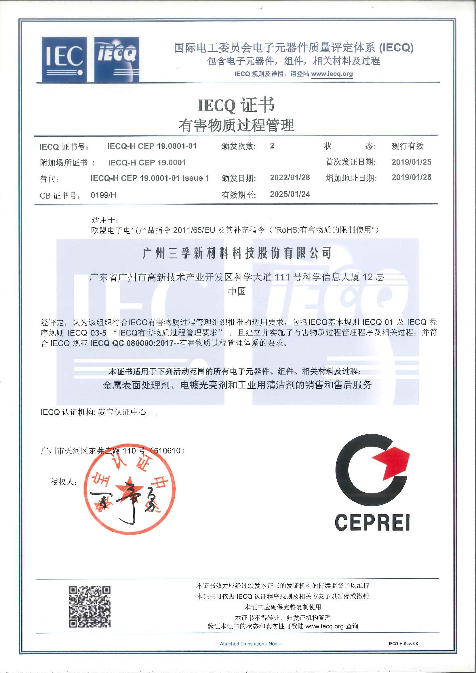 20230315100742_21580 Â齫ºúÁË2(ÖйúÓÎ)¹Ù·½ÍøÕ¾ - IOS/°²×¿Í¨Óðæ/ÊÖ»úAPPÏÂÔØ
