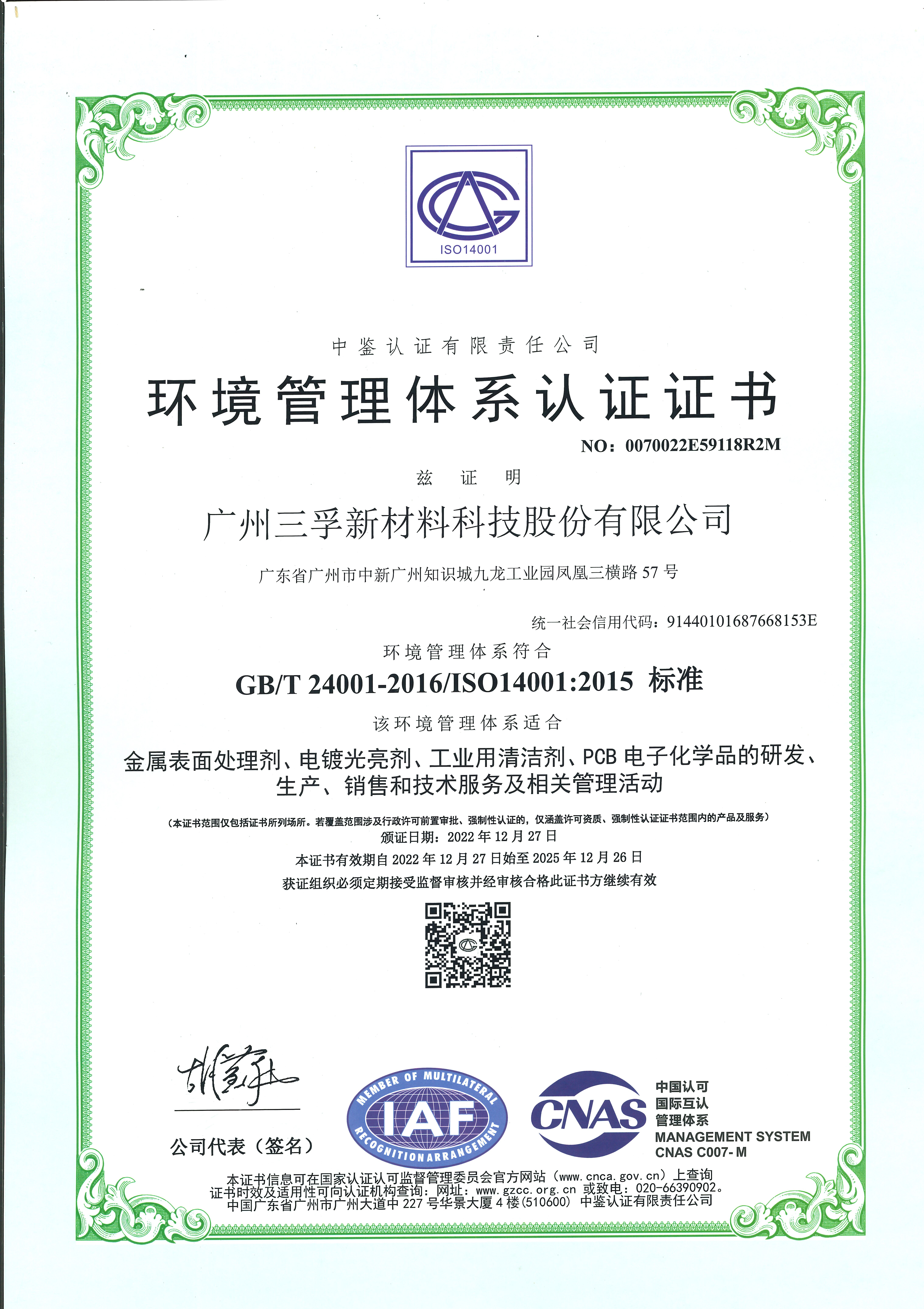 20230315100757_69481 Â齫ºúÁË2(ÖйúÓÎ)¹Ù·½ÍøÕ¾ - IOS/°²×¿Í¨Óðæ/ÊÖ»úAPPÏÂÔØ