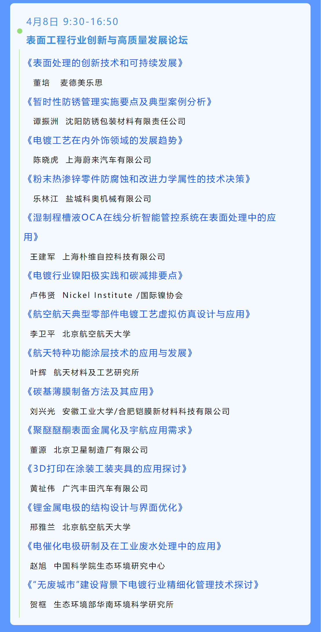 �齫����2(�й���)�ٷ���վ - IOS/��׿ͨ�ð�/�ֻ�APP����