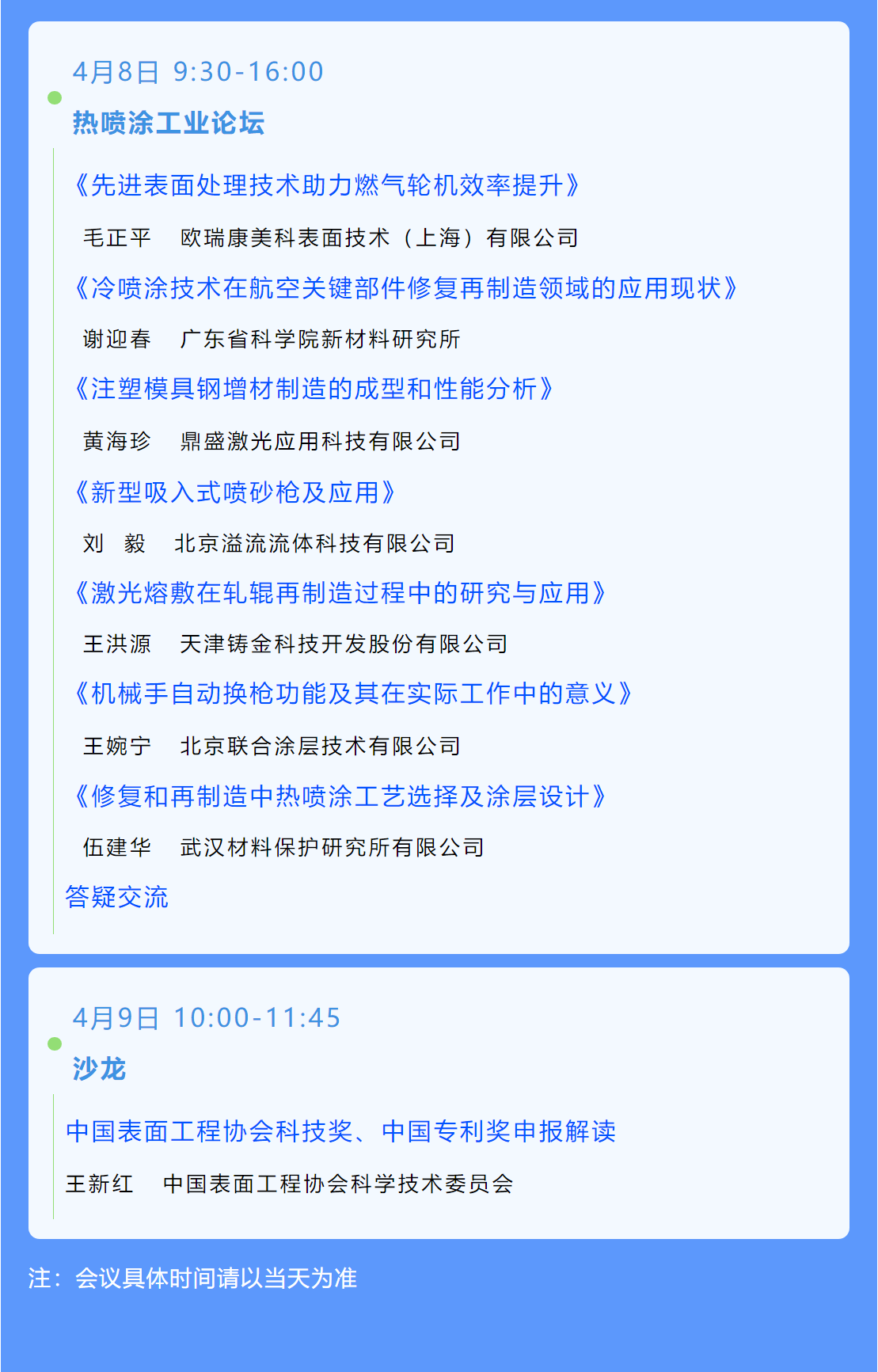 �齫����2(�й���)�ٷ���վ - IOS/��׿ͨ�ð�/�ֻ�APP����