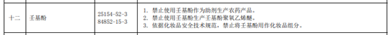 �齫����2(�й���)�ٷ���վ - IOS/��׿ͨ�ð�/�ֻ�APP����