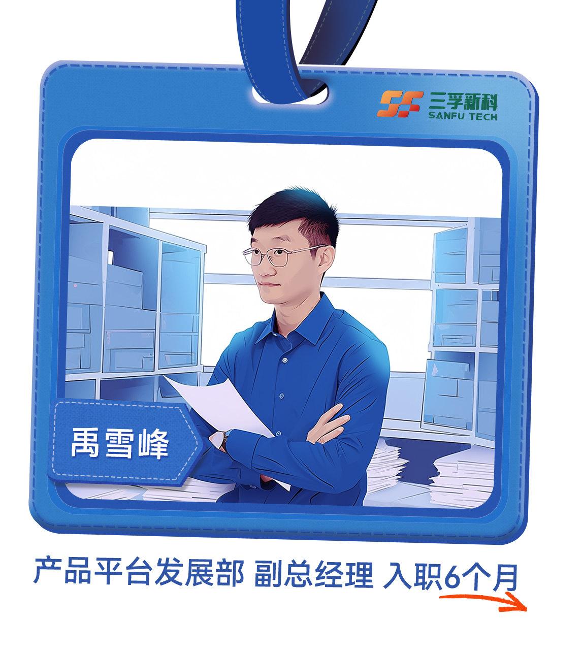 �齫����2(�й���)�ٷ���վ - IOS/��׿ͨ�ð�/�ֻ�APP����