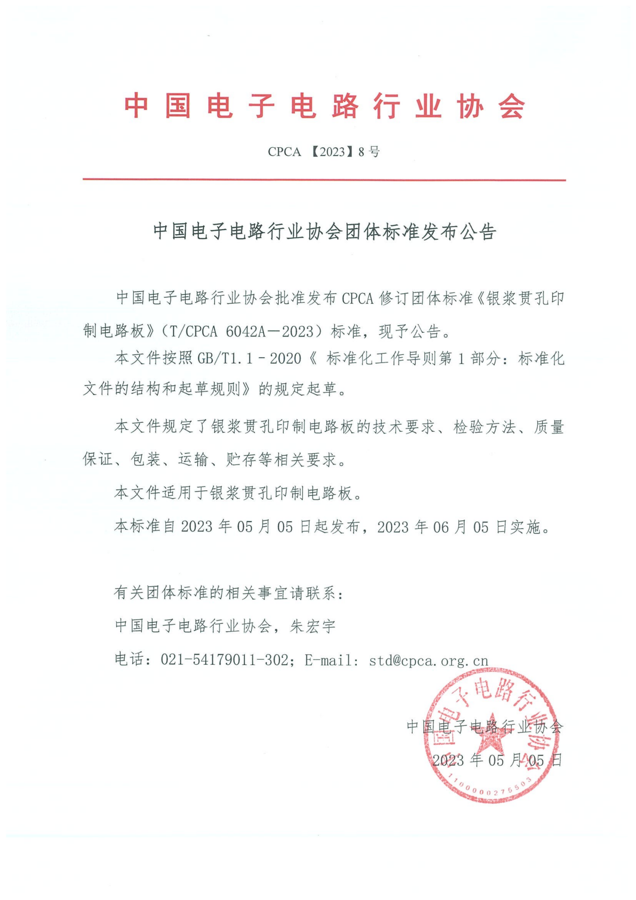 �齫����2(�й���)�ٷ���վ - IOS/��׿ͨ�ð�/�ֻ�APP����