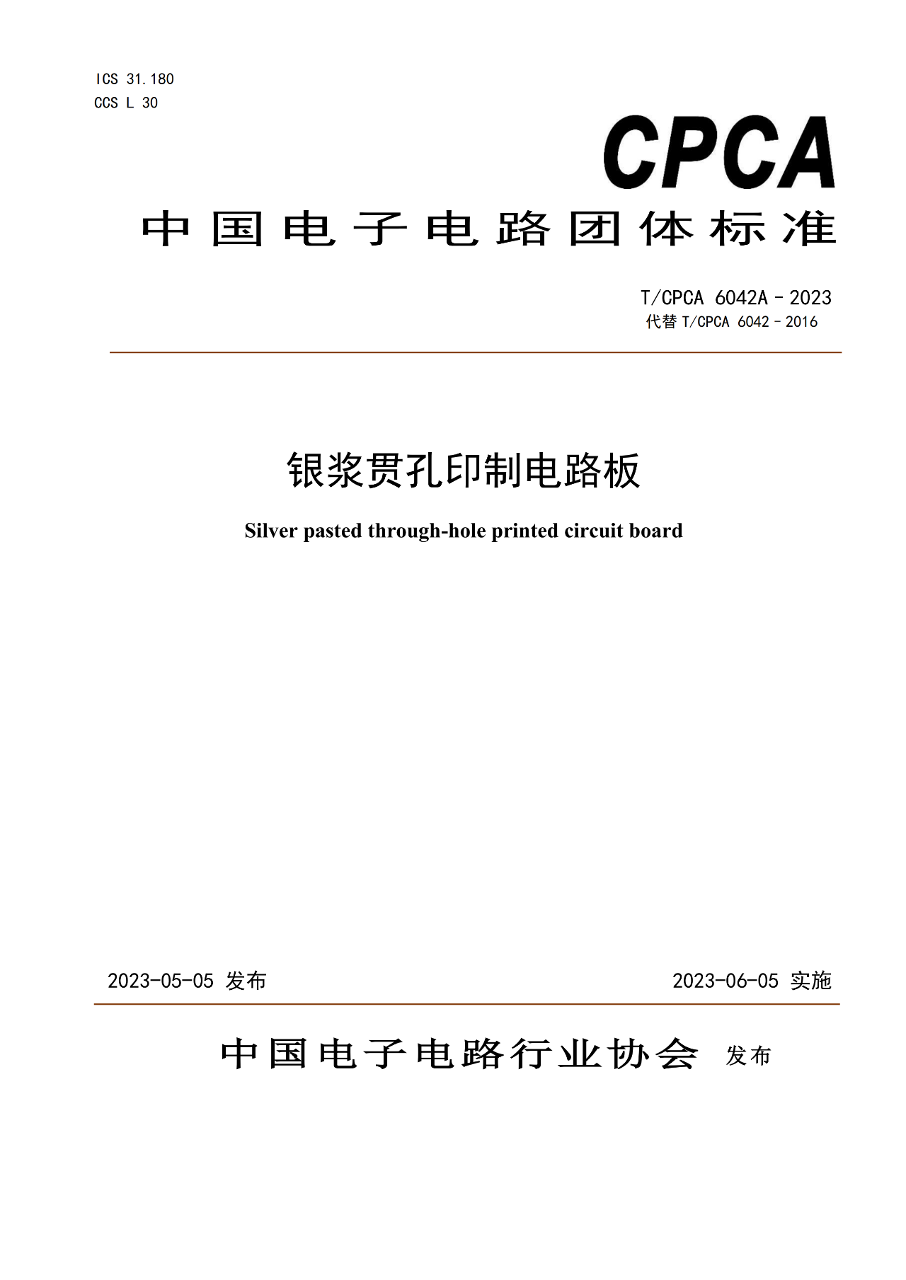 �齫����2(�й���)�ٷ���վ - IOS/��׿ͨ�ð�/�ֻ�APP����
