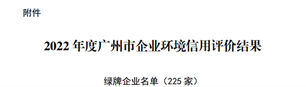 20230616090352_82179 Â齫ºúÁË2(ÖйúÓÎ)¹Ù·½ÍøÕ¾ - IOS/°²×¿Í¨Óðæ/ÊÖ»úAPPÏÂÔØ