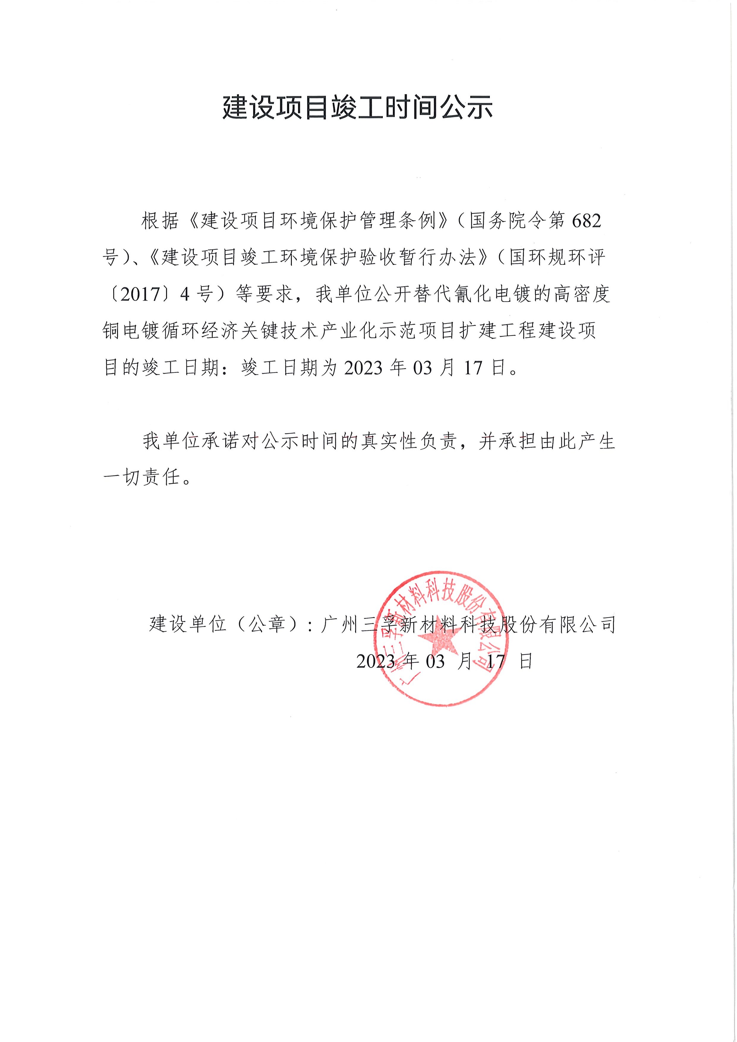 �齫����2(�й���)�ٷ���վ - IOS/��׿ͨ�ð�/�ֻ�APP����