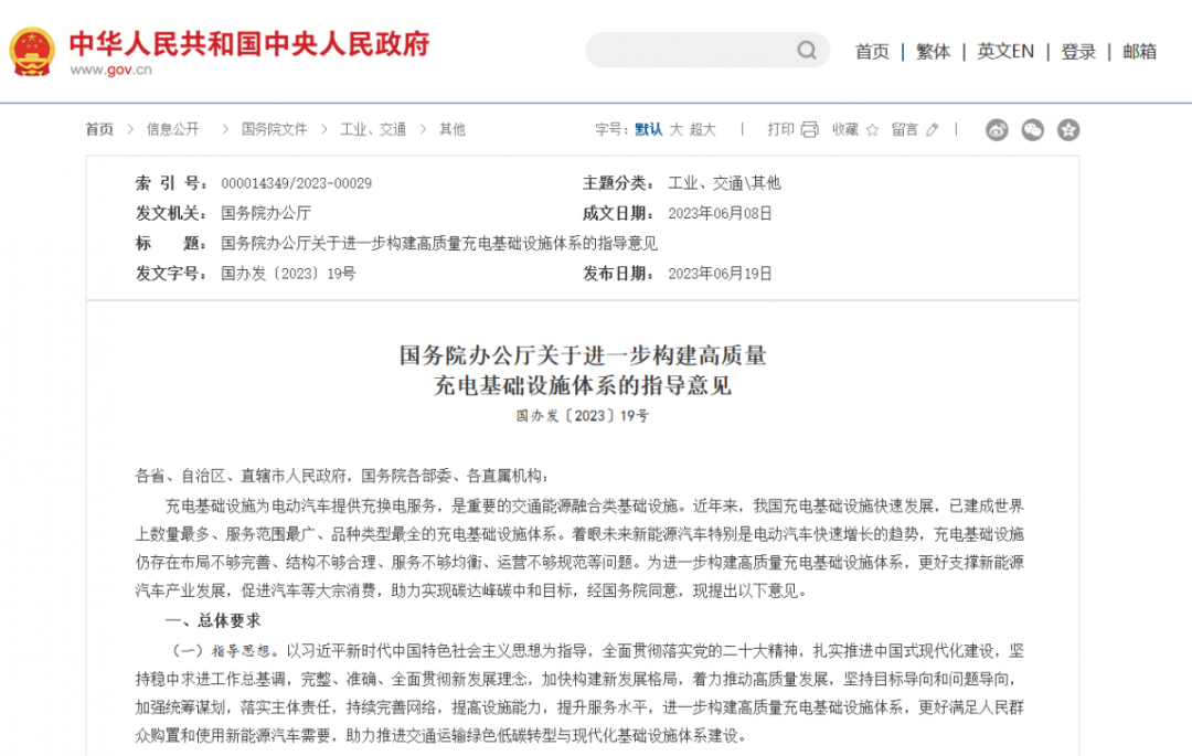 20230628141122_97856 Â齫ºúÁË2(ÖйúÓÎ)¹Ù·½ÍøÕ¾ - IOS/°²×¿Í¨Óðæ/ÊÖ»úAPPÏÂÔØ