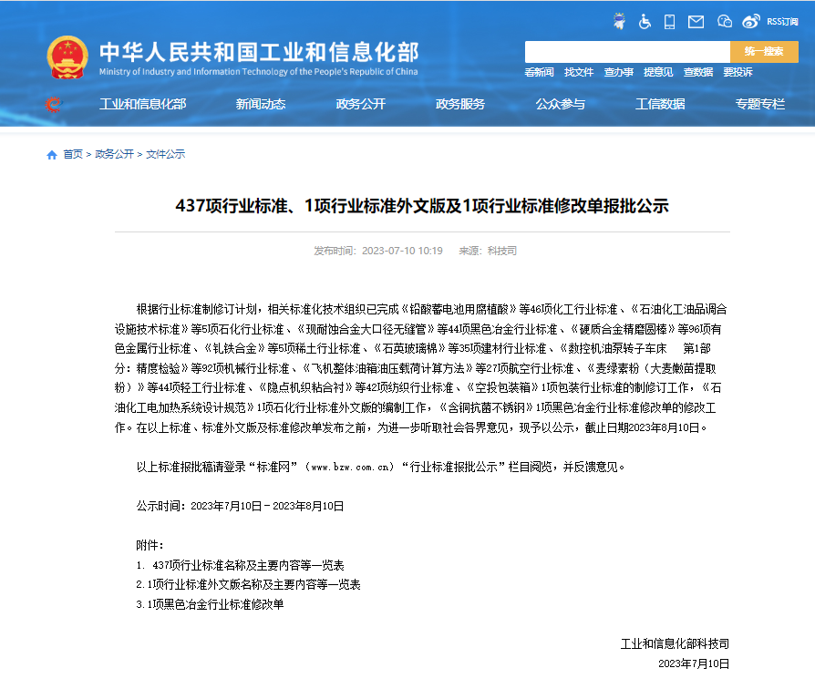�齫����2(�й���)�ٷ���վ - IOS/��׿ͨ�ð�/�ֻ�APP����