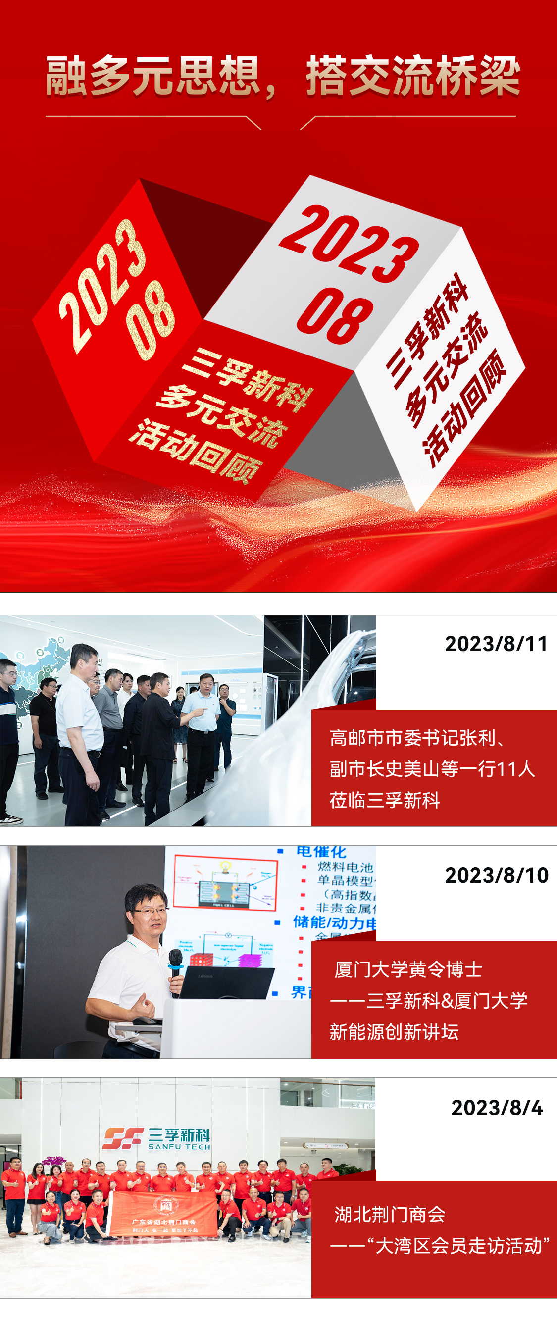 �齫����2(�й���)�ٷ���վ - IOS/��׿ͨ�ð�/�ֻ�APP����