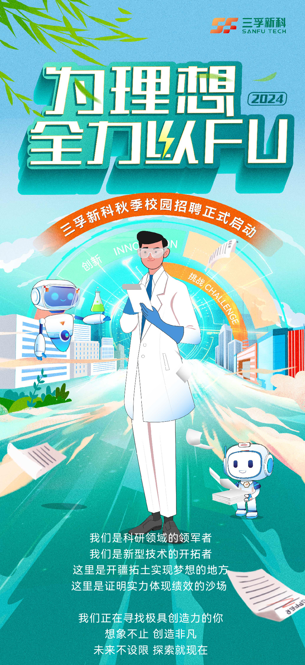 �齫����2(�й���)�ٷ���վ - IOS/��׿ͨ�ð�/�ֻ�APP����