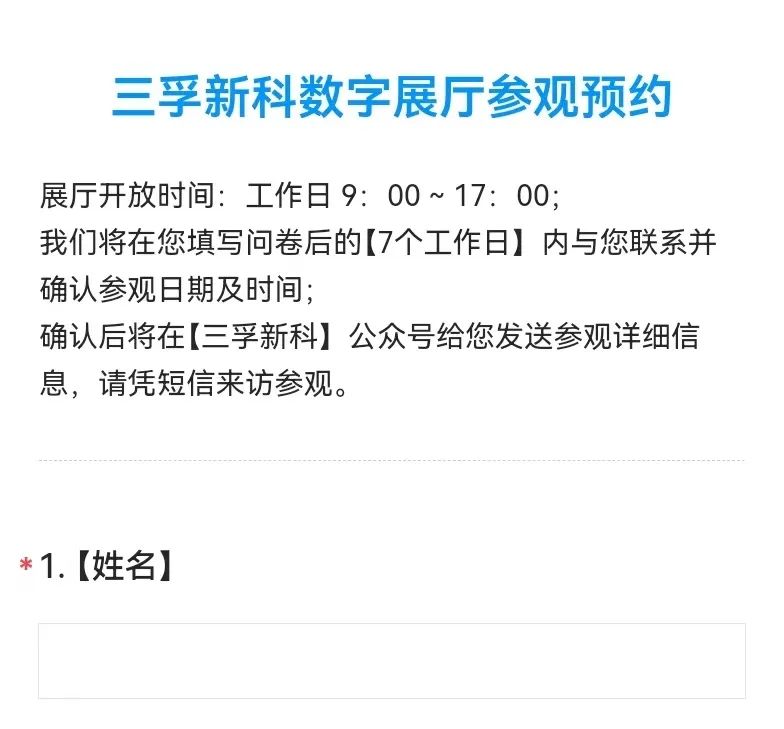 �齫����2(�й���)�ٷ���վ - IOS/��׿ͨ�ð�/�ֻ�APP����
