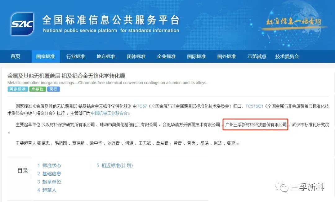 �齫����2(�й���)�ٷ���վ - IOS/��׿ͨ�ð�/�ֻ�APP����