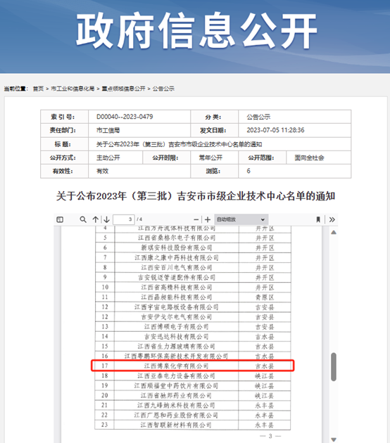 �齫����2(�й���)�ٷ���վ - IOS/��׿ͨ�ð�/�ֻ�APP����