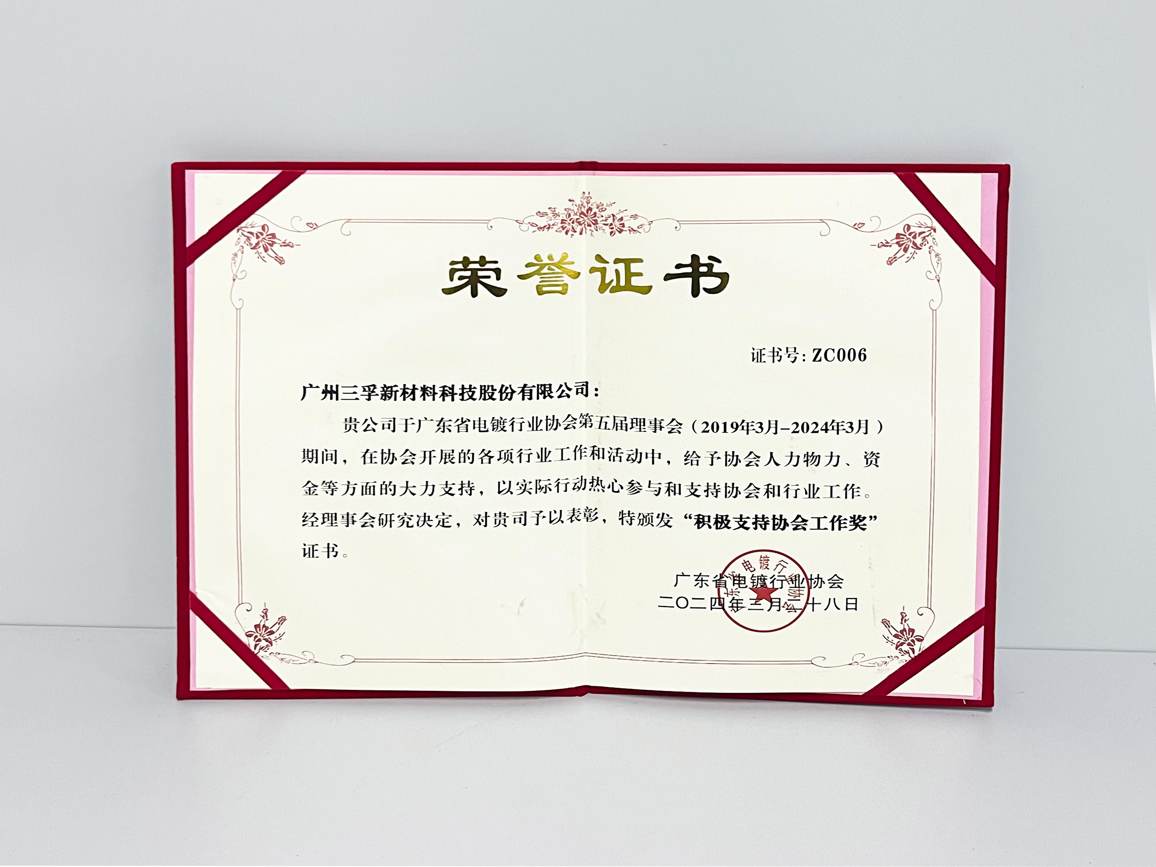 20240401093335_81796 Â齫ºúÁË2(ÖйúÓÎ)¹Ù·½ÍøÕ¾ - IOS/°²×¿Í¨Óðæ/ÊÖ»úAPPÏÂÔØ
