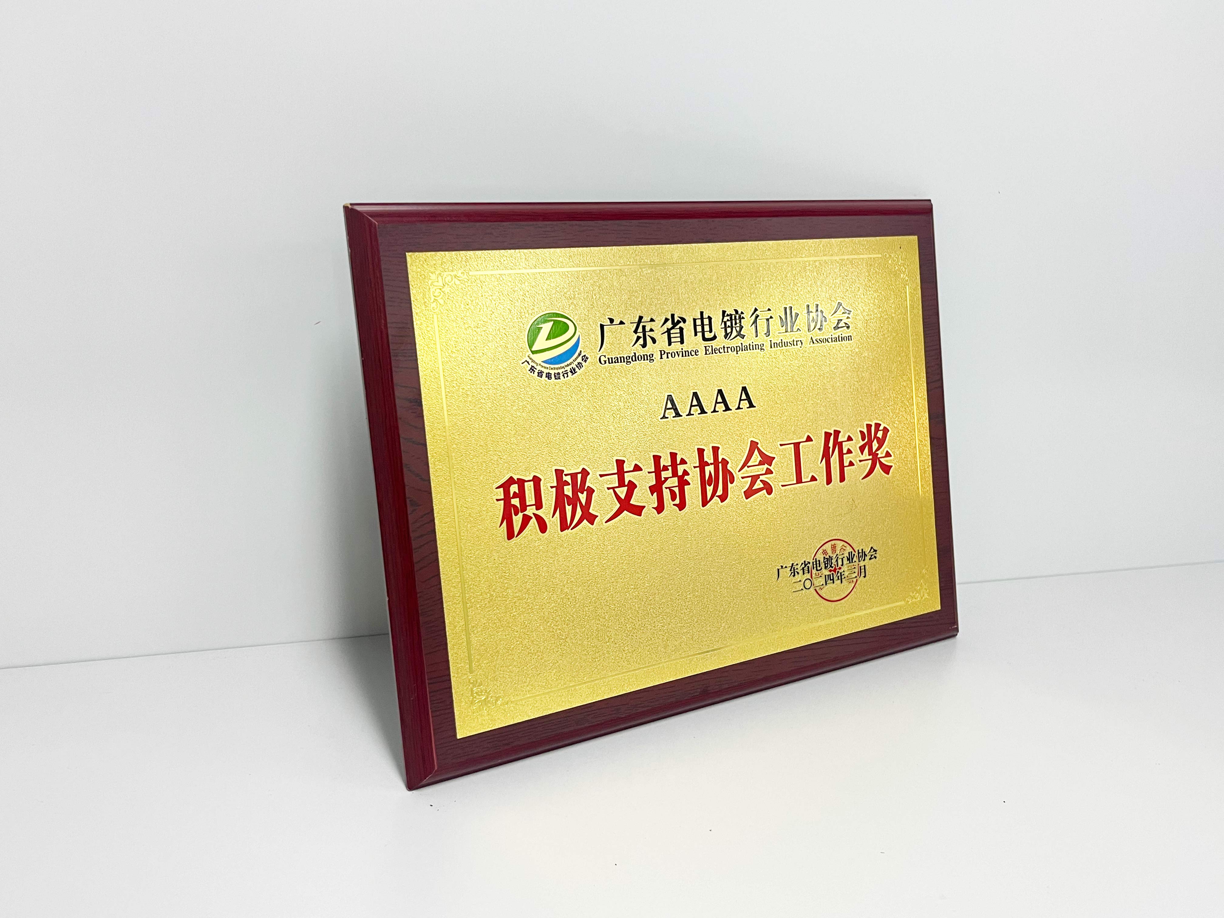 20240401093400_86771 Â齫ºúÁË2(ÖйúÓÎ)¹Ù·½ÍøÕ¾ - IOS/°²×¿Í¨Óðæ/ÊÖ»úAPPÏÂÔØ