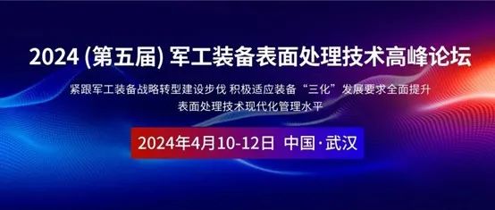 20240415090602_60410 Â齫ºúÁË2(ÖйúÓÎ)¹Ù·½ÍøÕ¾ - IOS/°²×¿Í¨Óðæ/ÊÖ»úAPPÏÂÔØ