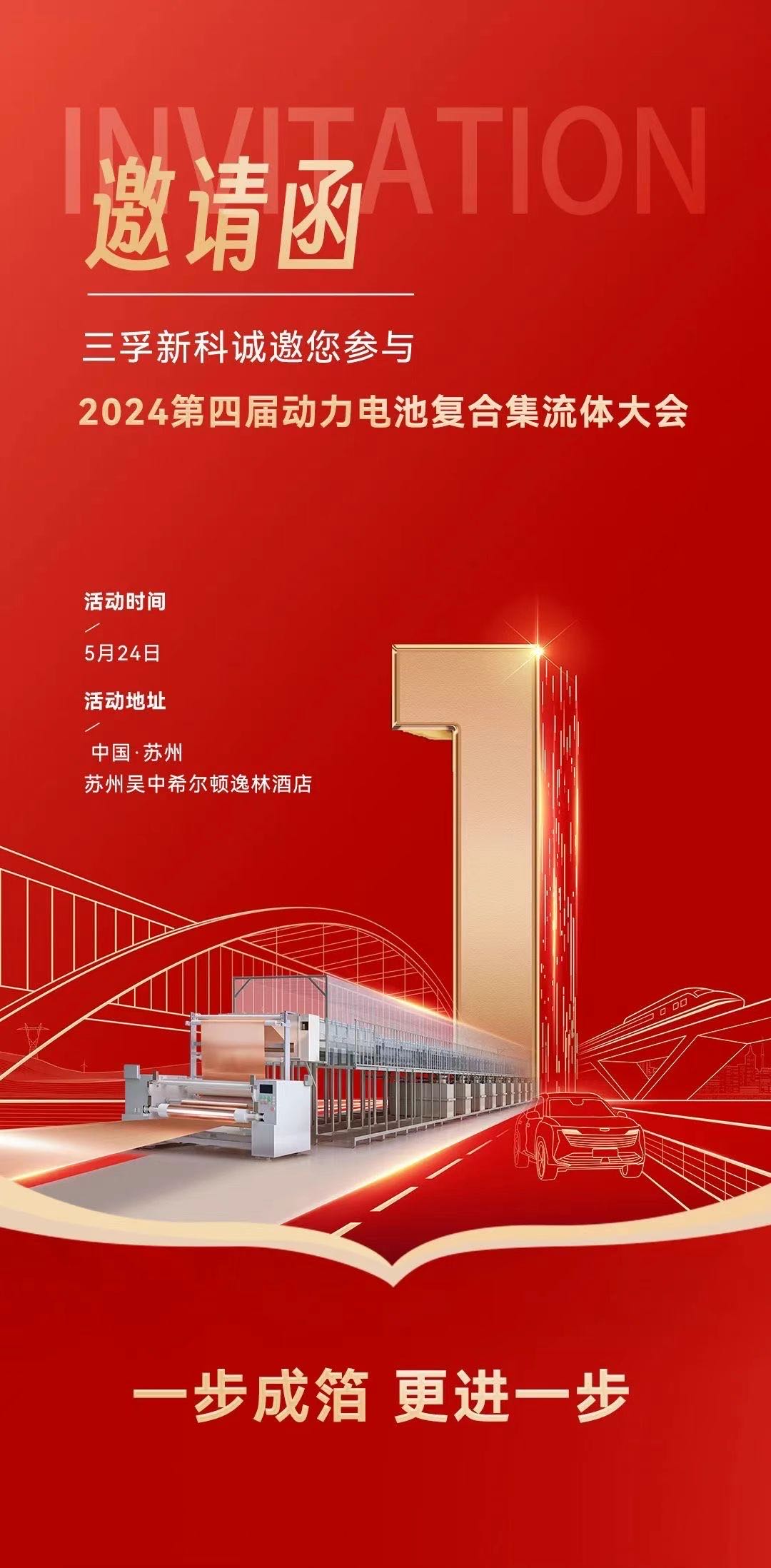 �齫����2(�й���)�ٷ���վ - IOS/��׿ͨ�ð�/�ֻ�APP����