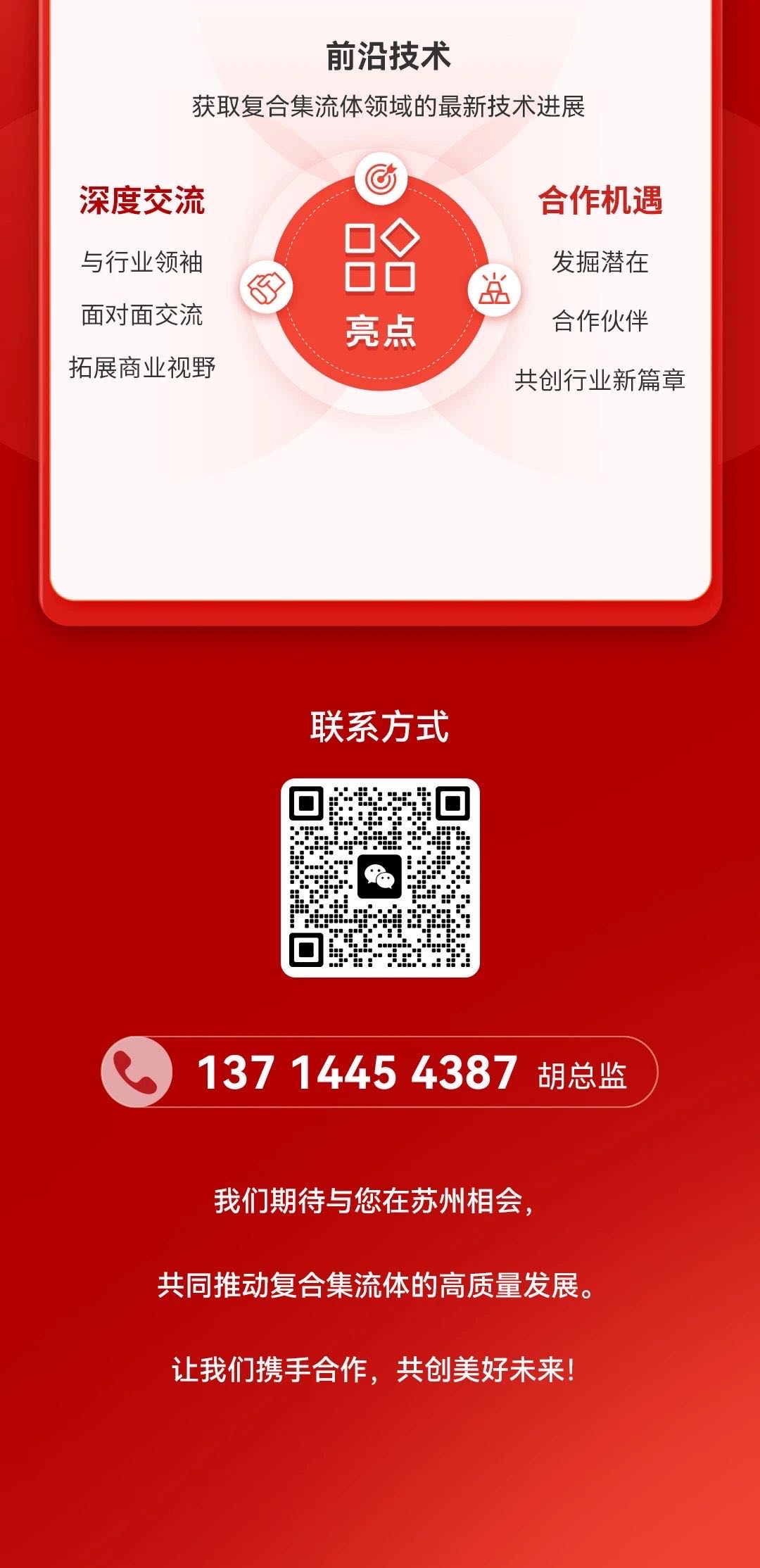 �齫����2(�й���)�ٷ���վ - IOS/��׿ͨ�ð�/�ֻ�APP����