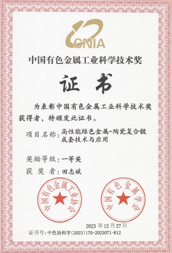 �齫����2(�й���)�ٷ���վ - IOS/��׿ͨ�ð�/�ֻ�APP����