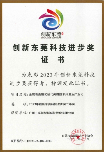 20240530133754_45968 Â齫ºúÁË2(ÖйúÓÎ)¹Ù·½ÍøÕ¾ - IOS/°²×¿Í¨Óðæ/ÊÖ»úAPPÏÂÔØ