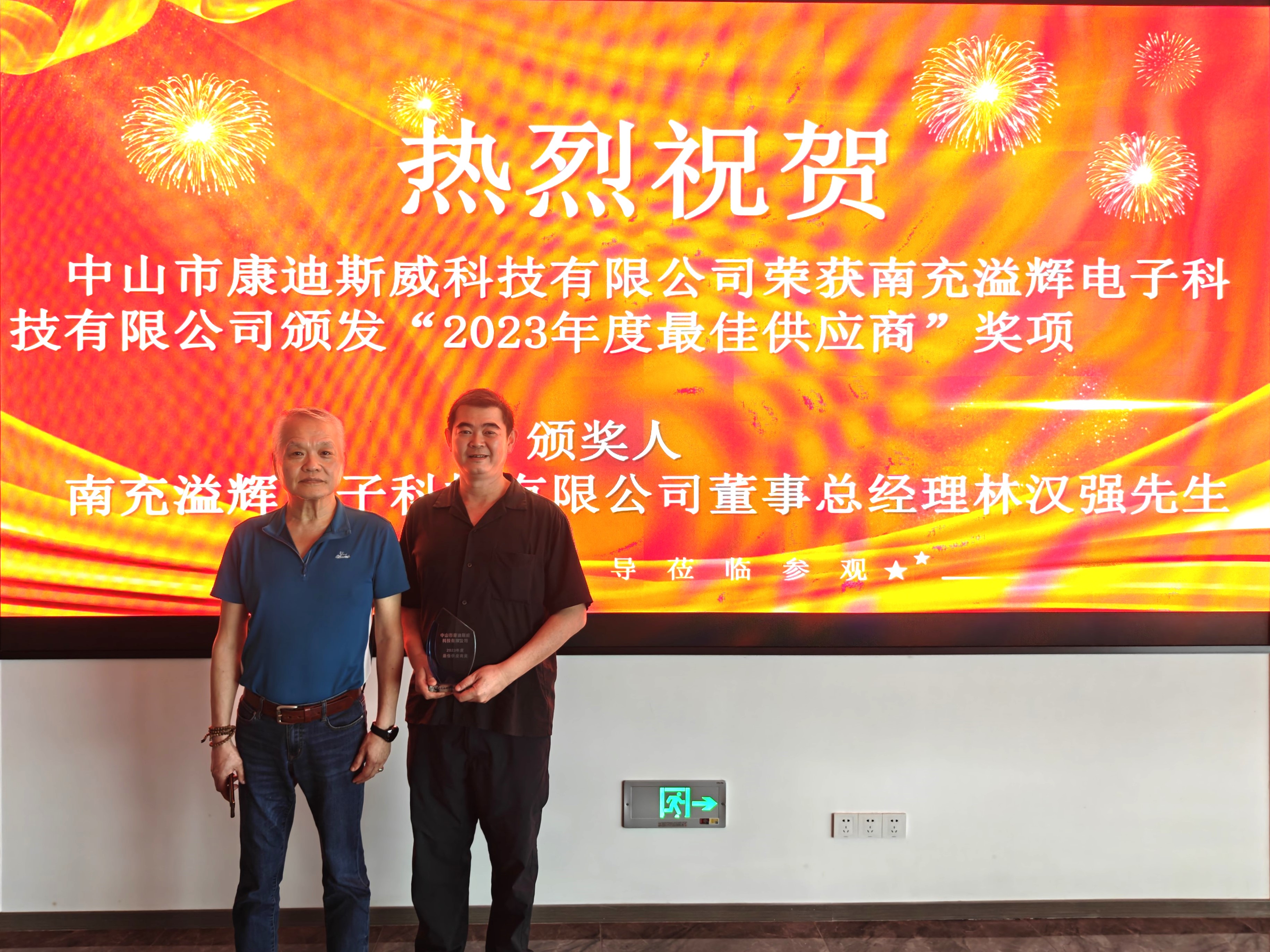 �齫����2(�й���)�ٷ���վ - IOS/��׿ͨ�ð�/�ֻ�APP����
