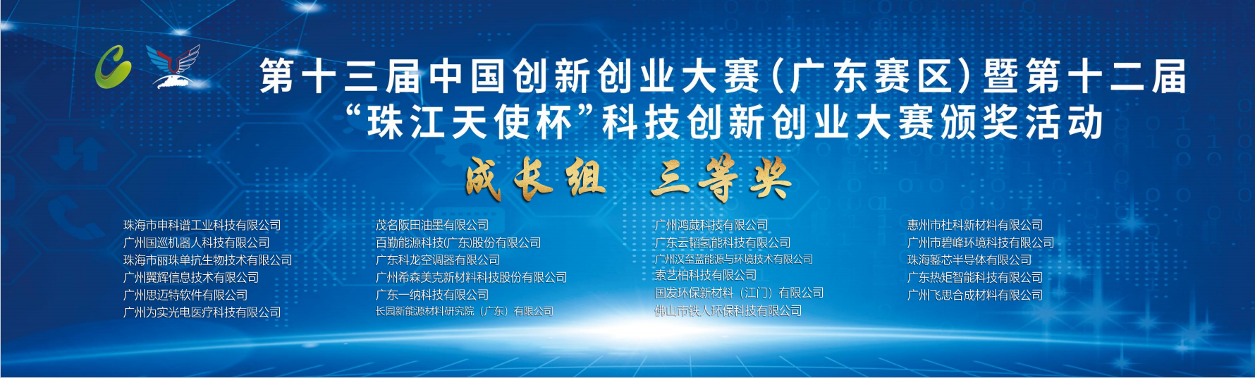 �齫����2(�й���)�ٷ���վ - IOS/��׿ͨ�ð�/�ֻ�APP����