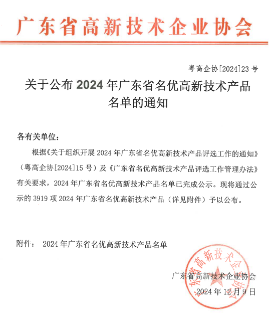 �齫����2(�й���)�ٷ���վ - IOS/��׿ͨ�ð�/�ֻ�APP����