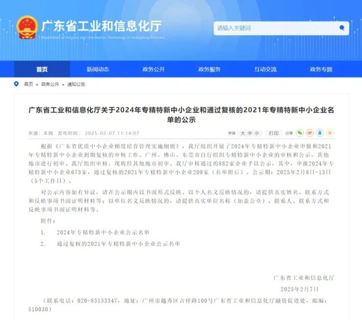 �齫����2(�й���)�ٷ���վ - IOS/��׿ͨ�ð�/�ֻ�APP����