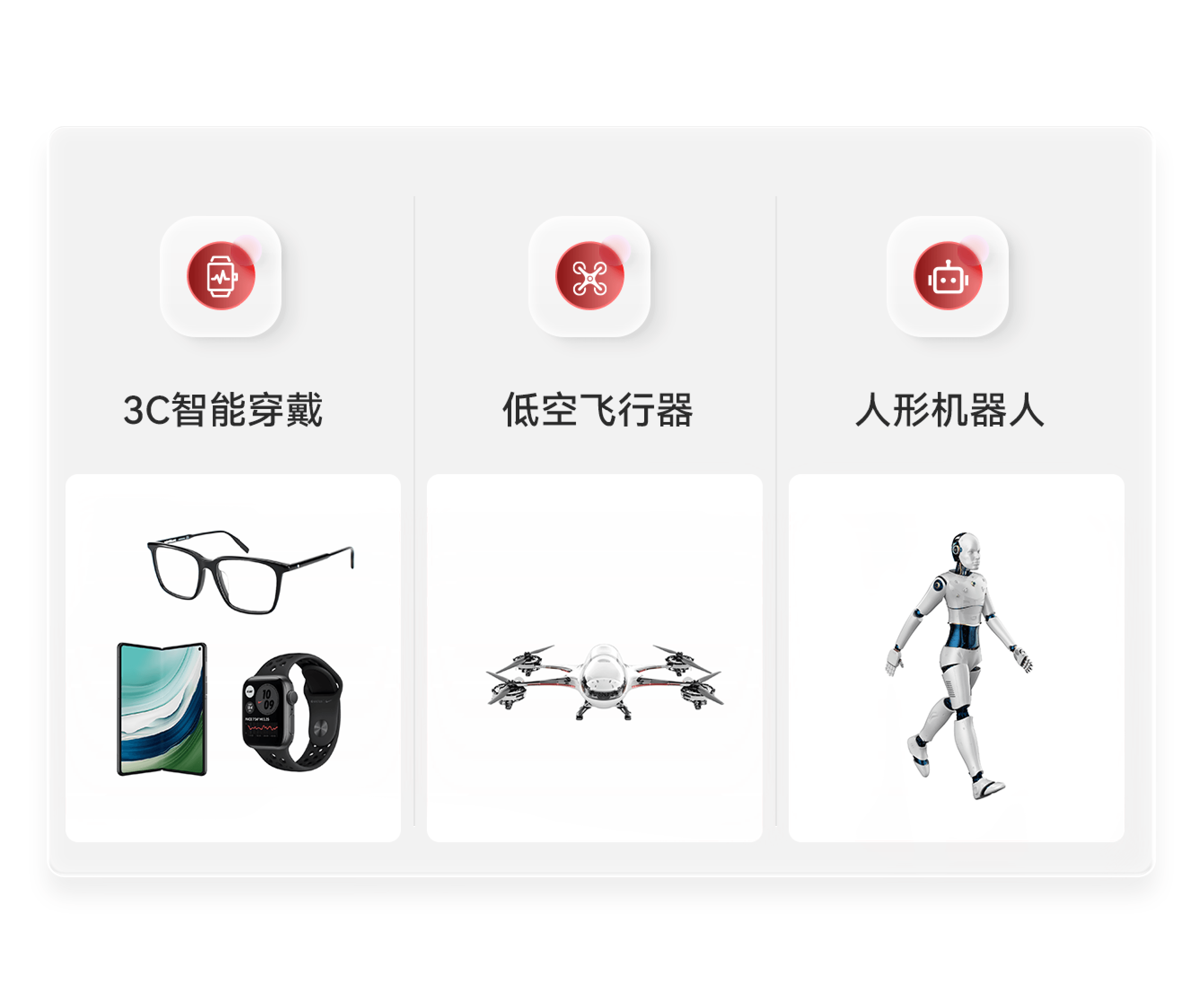 �齫����2(�й���)�ٷ���վ - IOS/��׿ͨ�ð�/�ֻ�APP����