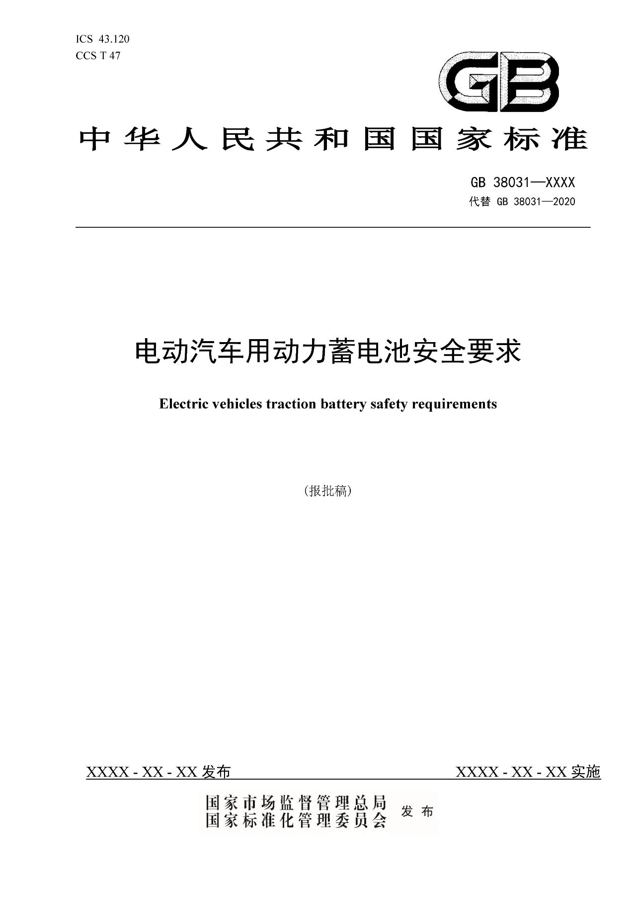 20250415131617_93156 Â齫ºúÁË2(ÖйúÓÎ)¹Ù·½ÍøÕ¾ - IOS/°²×¿Í¨Óðæ/ÊÖ»úAPPÏÂÔØ