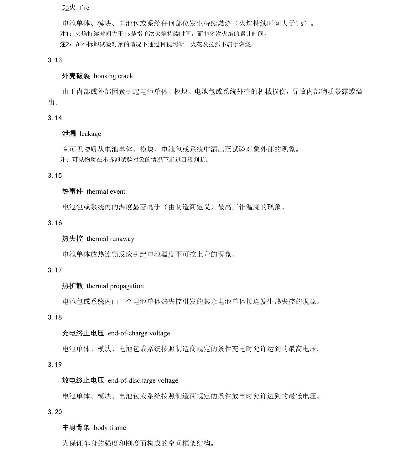 20250415131654_14231 Â齫ºúÁË2(ÖйúÓÎ)¹Ù·½ÍøÕ¾ - IOS/°²×¿Í¨Óðæ/ÊÖ»úAPPÏÂÔØ
