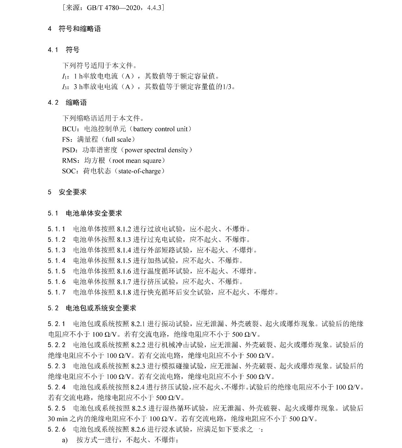 20250415131704_28051 Â齫ºúÁË2(ÖйúÓÎ)¹Ù·½ÍøÕ¾ - IOS/°²×¿Í¨Óðæ/ÊÖ»úAPPÏÂÔØ