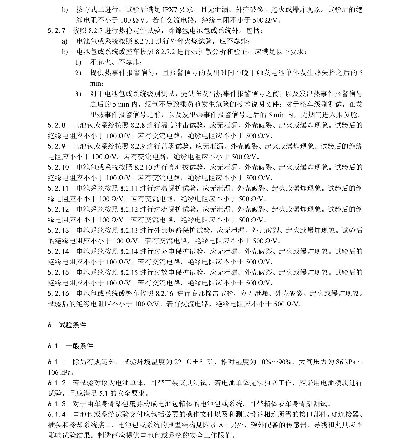 20250415131715_92753 Â齫ºúÁË2(ÖйúÓÎ)¹Ù·½ÍøÕ¾ - IOS/°²×¿Í¨Óðæ/ÊÖ»úAPPÏÂÔØ