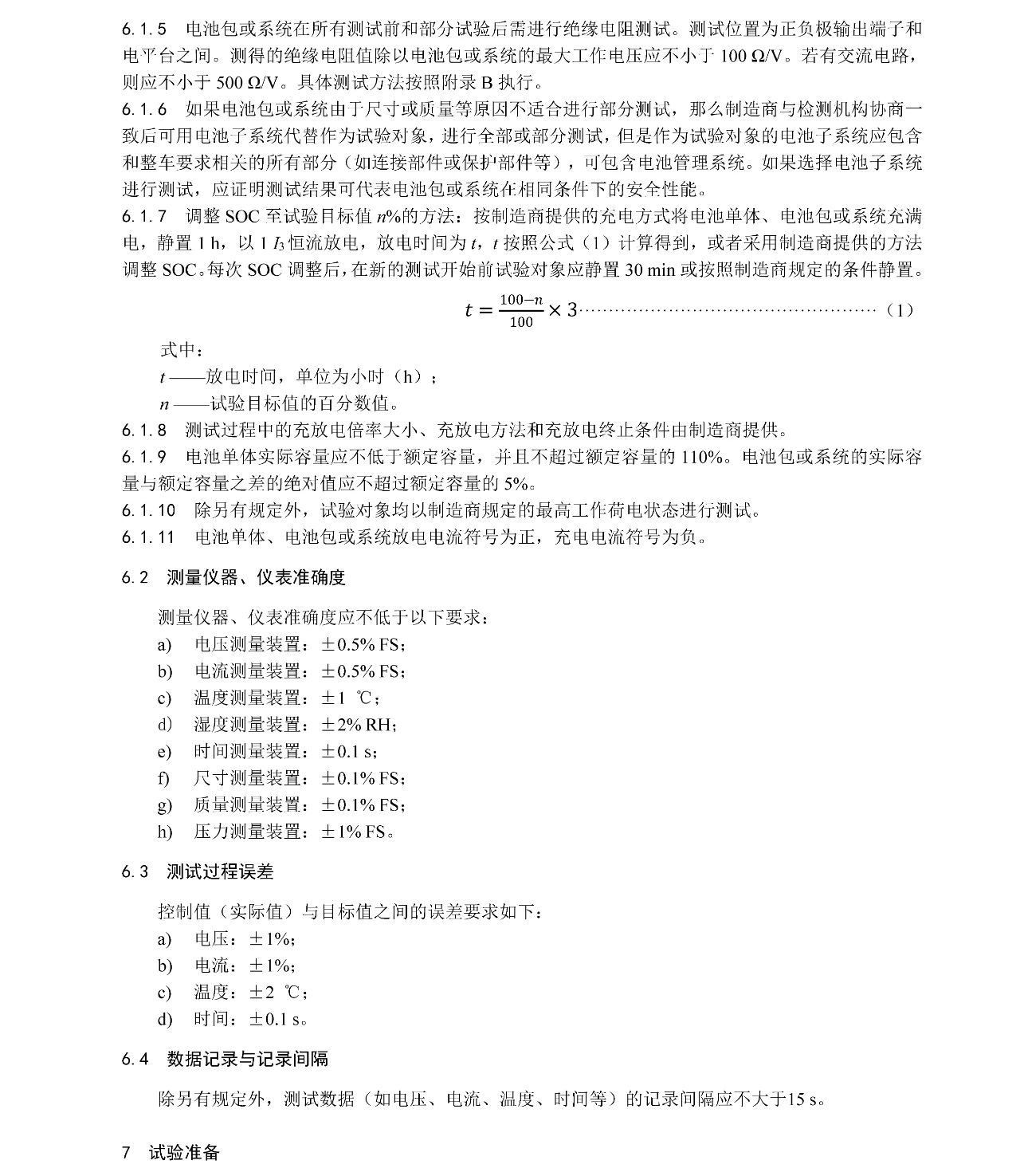 20250415131727_52507 Â齫ºúÁË2(ÖйúÓÎ)¹Ù·½ÍøÕ¾ - IOS/°²×¿Í¨Óðæ/ÊÖ»úAPPÏÂÔØ