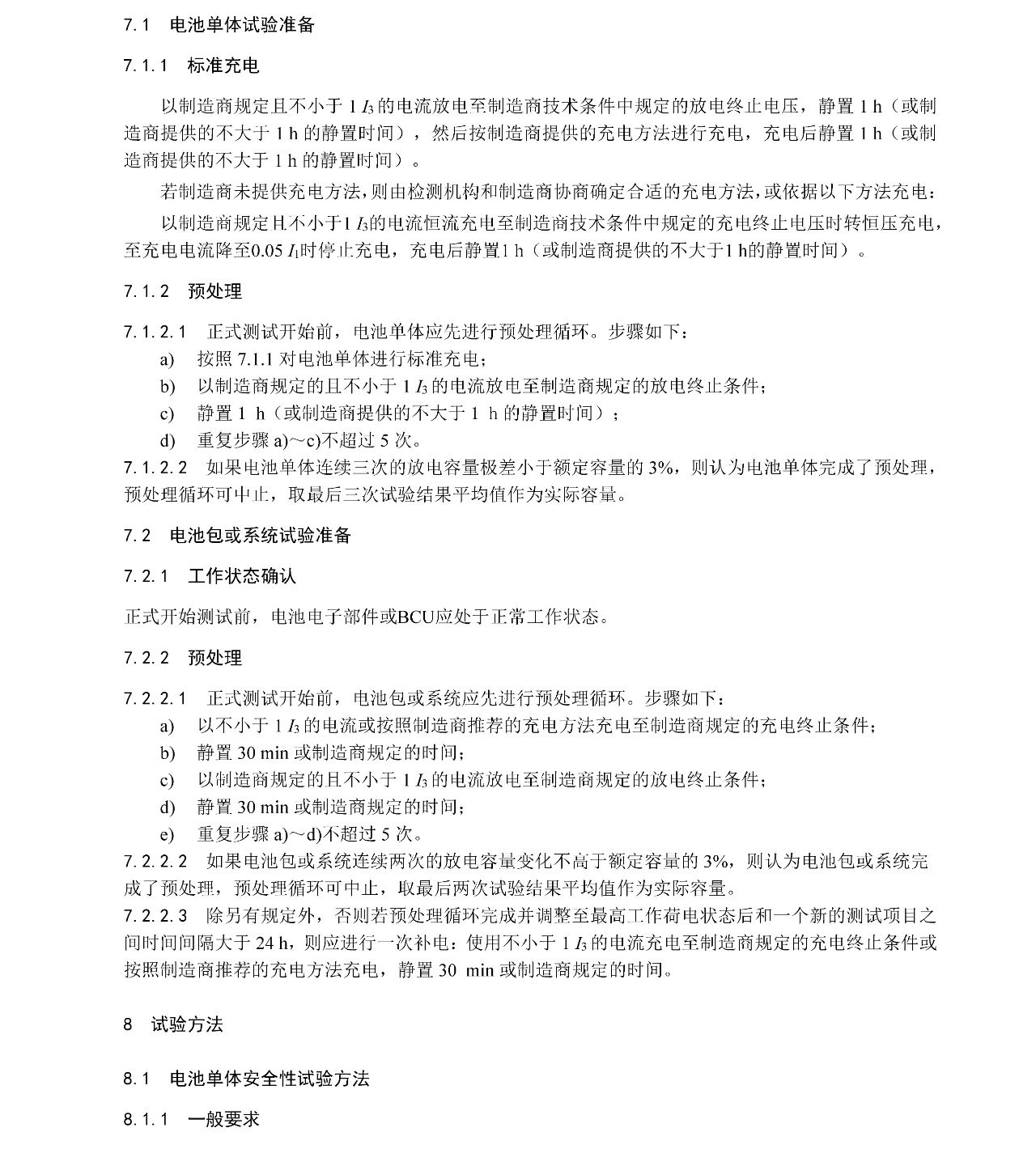 20250415131738_47737 Â齫ºúÁË2(ÖйúÓÎ)¹Ù·½ÍøÕ¾ - IOS/°²×¿Í¨Óðæ/ÊÖ»úAPPÏÂÔØ