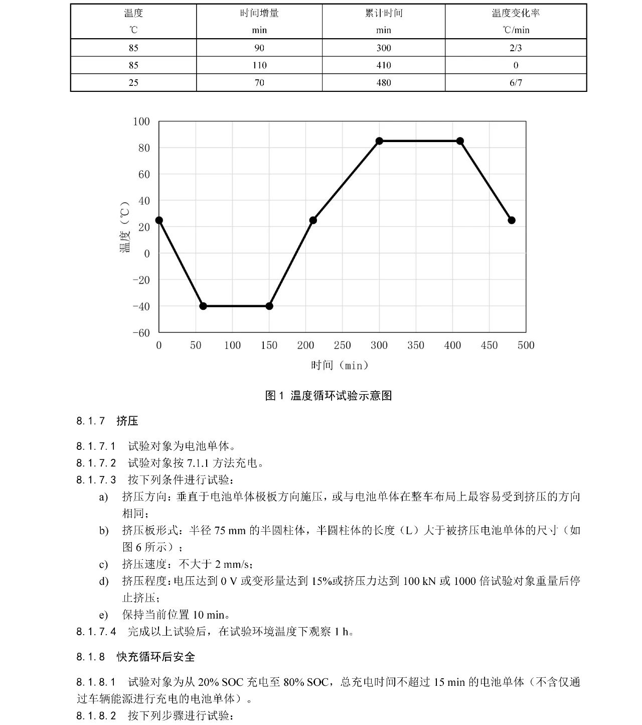 20250415131801_22037 Â齫ºúÁË2(ÖйúÓÎ)¹Ù·½ÍøÕ¾ - IOS/°²×¿Í¨Óðæ/ÊÖ»úAPPÏÂÔØ