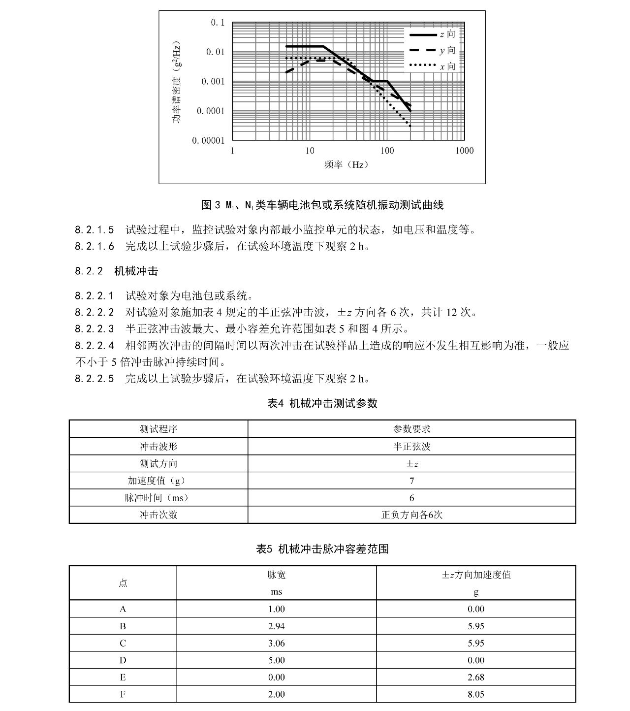 20250415131835_72714 Â齫ºúÁË2(ÖйúÓÎ)¹Ù·½ÍøÕ¾ - IOS/°²×¿Í¨Óðæ/ÊÖ»úAPPÏÂÔØ