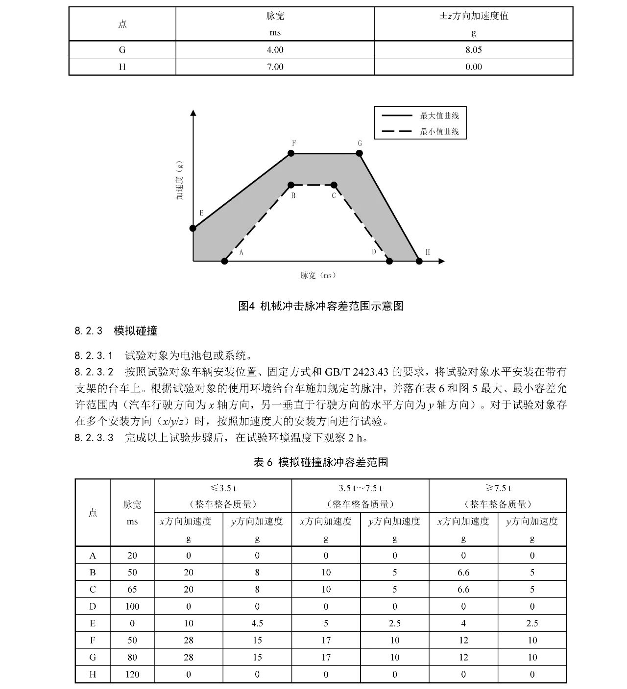 20250415131846_40636 Â齫ºúÁË2(ÖйúÓÎ)¹Ù·½ÍøÕ¾ - IOS/°²×¿Í¨Óðæ/ÊÖ»úAPPÏÂÔØ