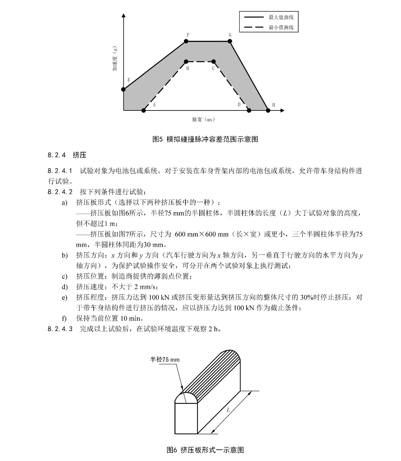 20250415131855_74980 Â齫ºúÁË2(ÖйúÓÎ)¹Ù·½ÍøÕ¾ - IOS/°²×¿Í¨Óðæ/ÊÖ»úAPPÏÂÔØ