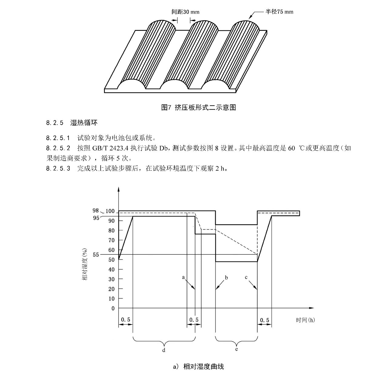 20250415131906_61552 Â齫ºúÁË2(ÖйúÓÎ)¹Ù·½ÍøÕ¾ - IOS/°²×¿Í¨Óðæ/ÊÖ»úAPPÏÂÔØ