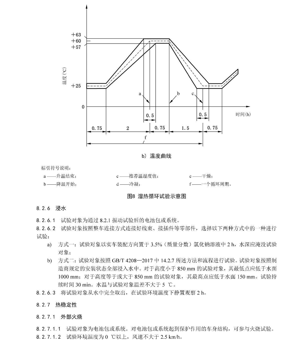 20250415131918_28619 Â齫ºúÁË2(ÖйúÓÎ)¹Ù·½ÍøÕ¾ - IOS/°²×¿Í¨Óðæ/ÊÖ»úAPPÏÂÔØ