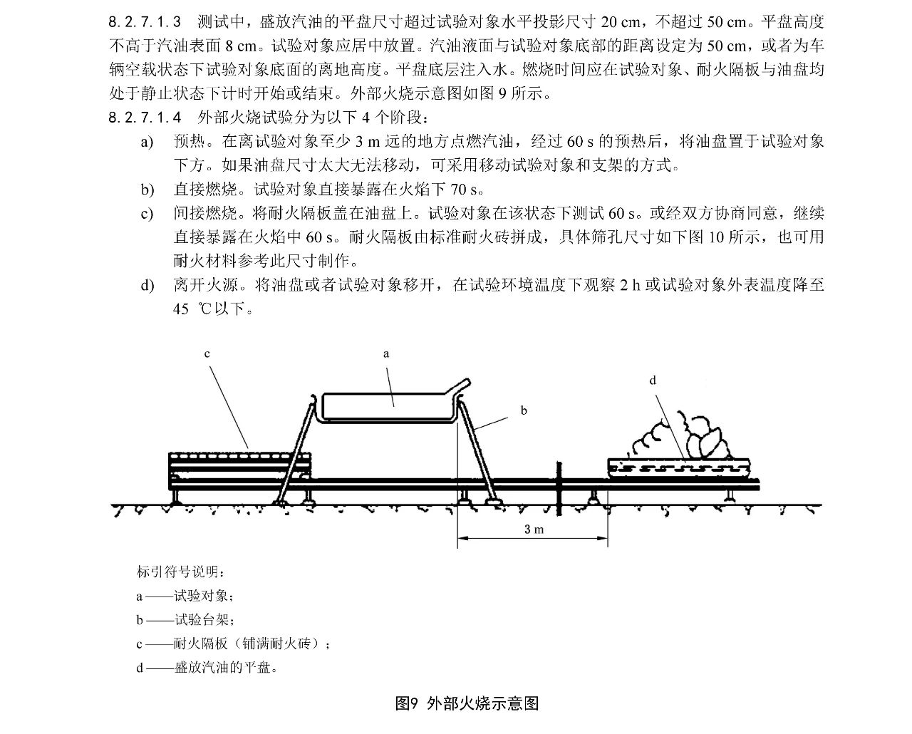 20250415131929_87494 Â齫ºúÁË2(ÖйúÓÎ)¹Ù·½ÍøÕ¾ - IOS/°²×¿Í¨Óðæ/ÊÖ»úAPPÏÂÔØ