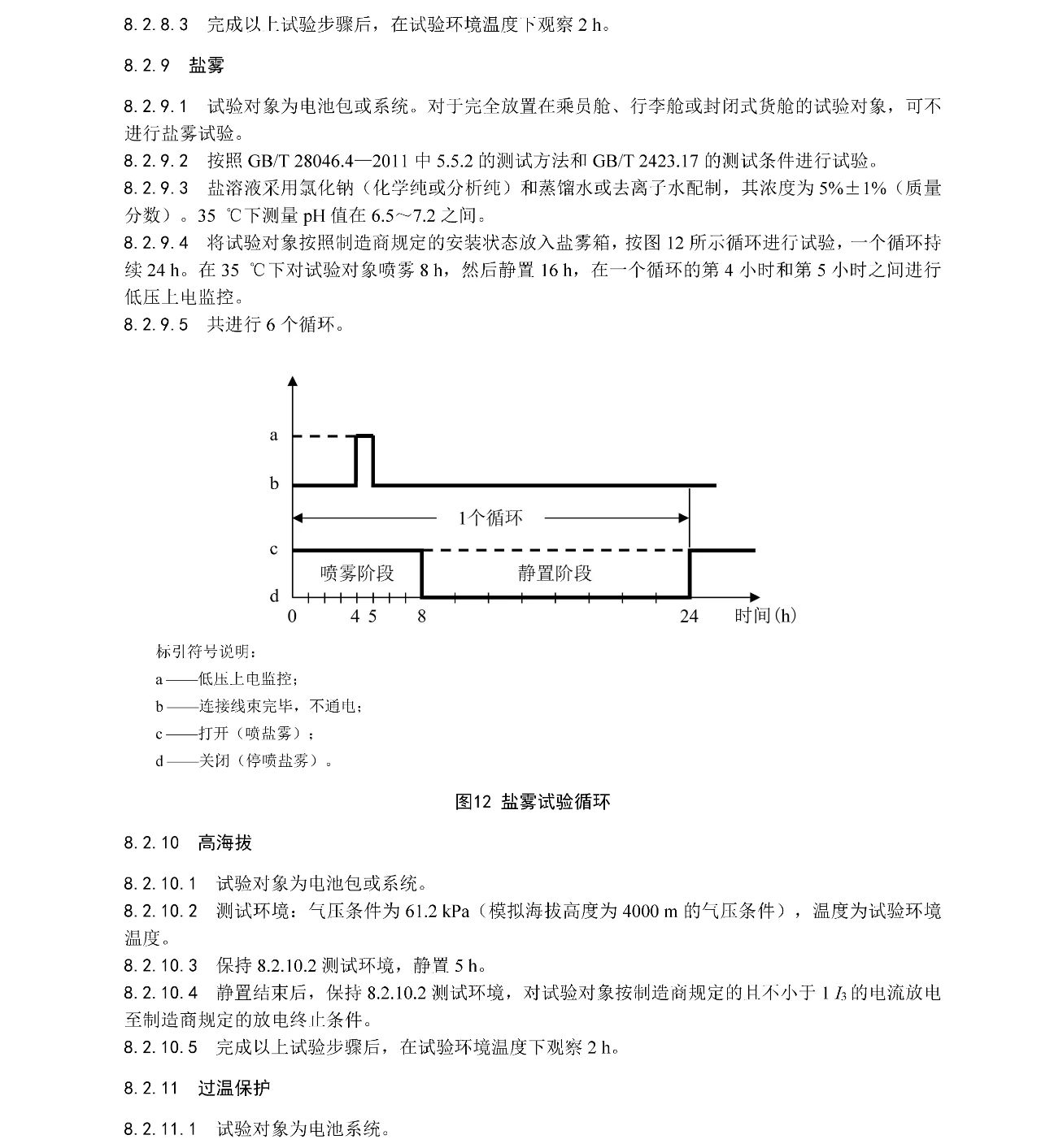 20250415131950_42104 Â齫ºúÁË2(ÖйúÓÎ)¹Ù·½ÍøÕ¾ - IOS/°²×¿Í¨Óðæ/ÊÖ»úAPPÏÂÔØ