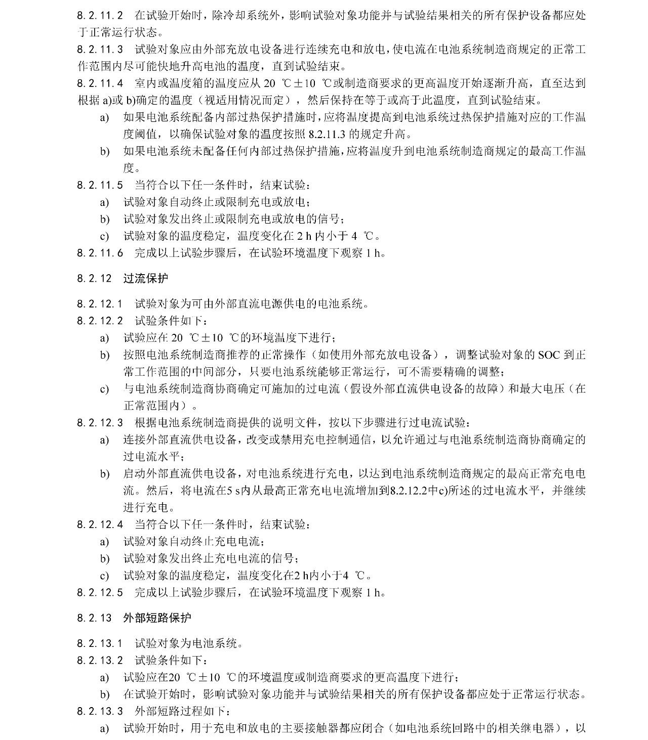 20250415132001_37395 Â齫ºúÁË2(ÖйúÓÎ)¹Ù·½ÍøÕ¾ - IOS/°²×¿Í¨Óðæ/ÊÖ»úAPPÏÂÔØ