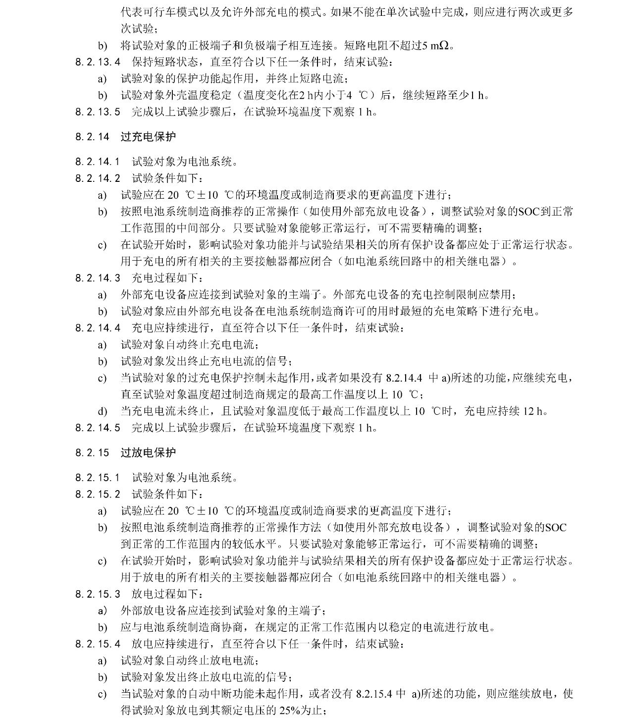 20250415132012_16422 Â齫ºúÁË2(ÖйúÓÎ)¹Ù·½ÍøÕ¾ - IOS/°²×¿Í¨Óðæ/ÊÖ»úAPPÏÂÔØ