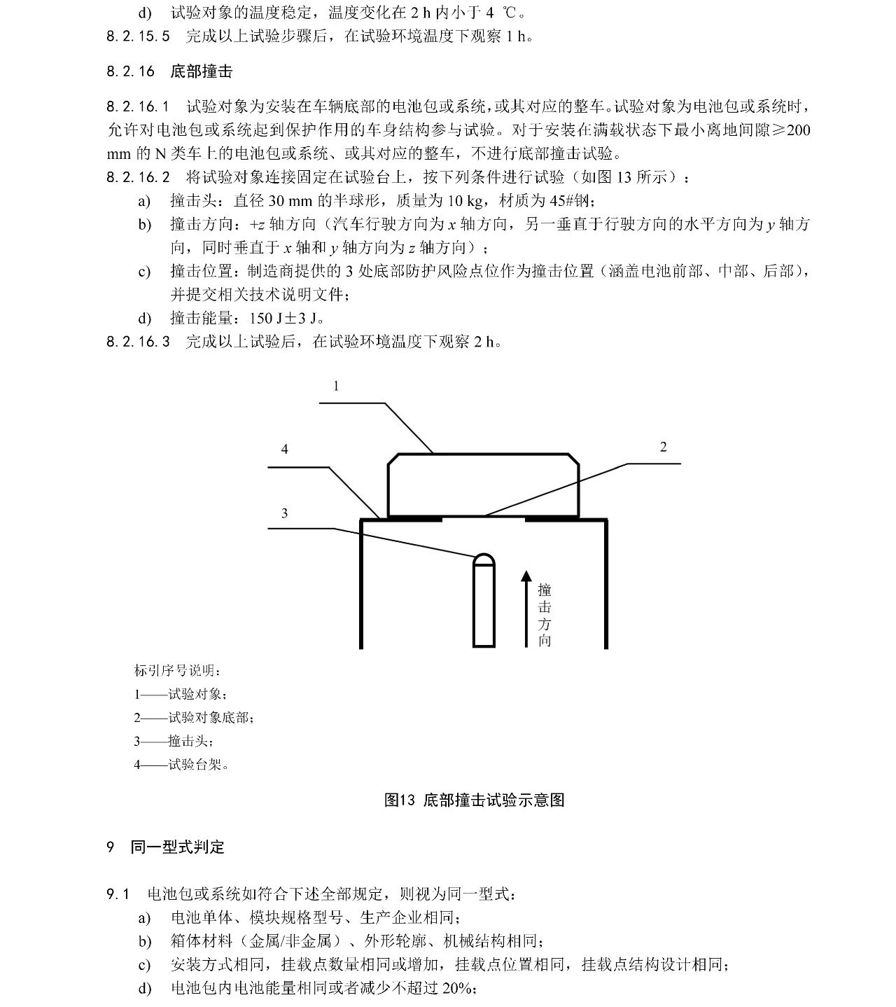 20250415132121_53290 Â齫ºúÁË2(ÖйúÓÎ)¹Ù·½ÍøÕ¾ - IOS/°²×¿Í¨Óðæ/ÊÖ»úAPPÏÂÔØ