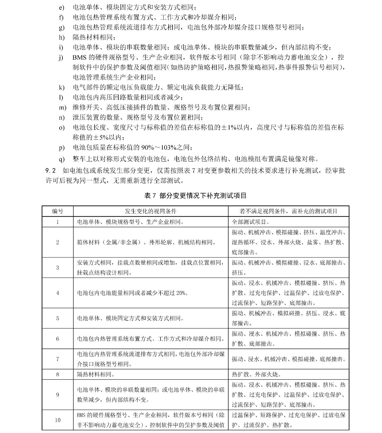 20250415132133_89541 Â齫ºúÁË2(ÖйúÓÎ)¹Ù·½ÍøÕ¾ - IOS/°²×¿Í¨Óðæ/ÊÖ»úAPPÏÂÔØ