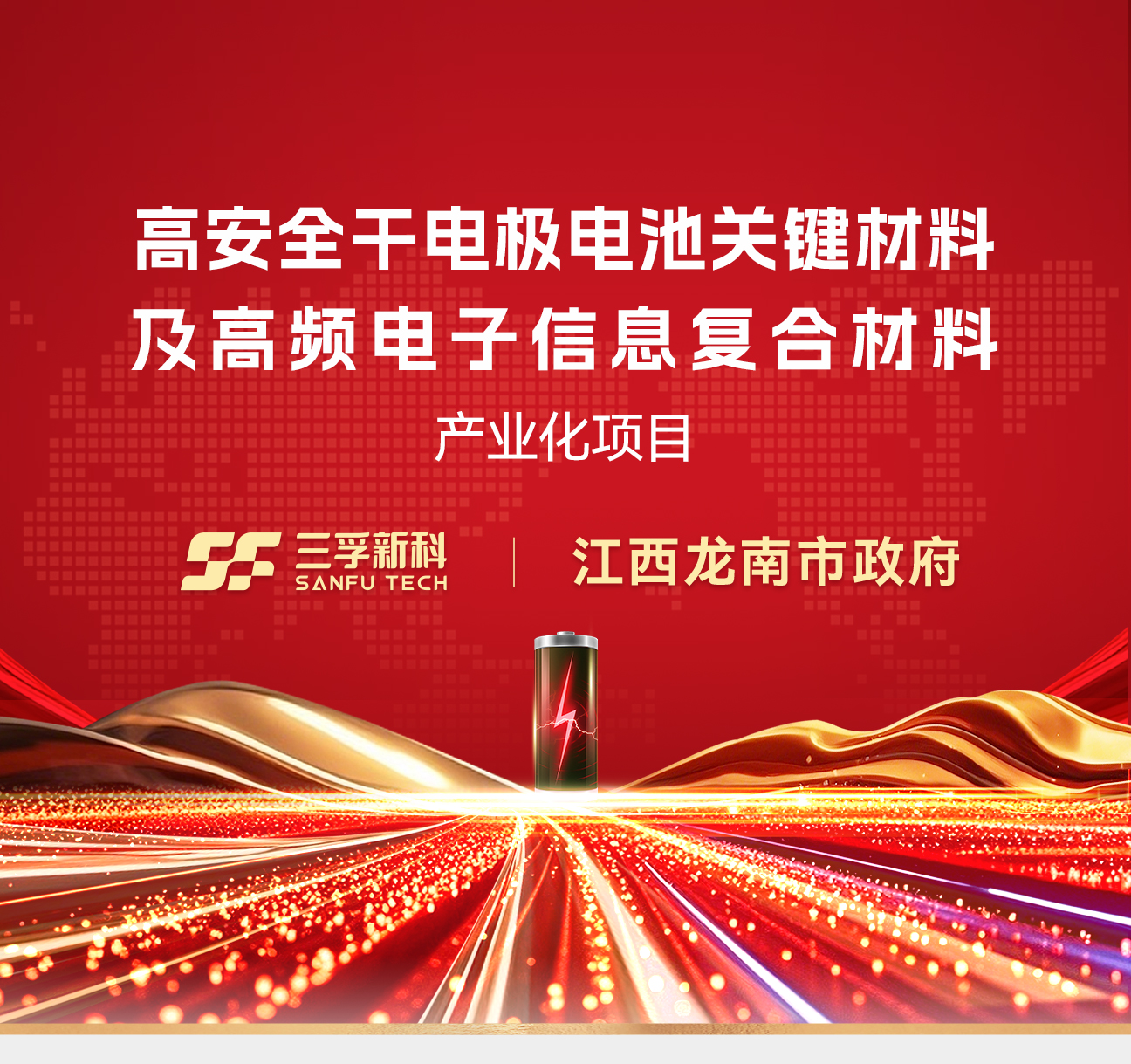 �齫����2(�й���)�ٷ���վ - IOS/��׿ͨ�ð�/�ֻ�APP����